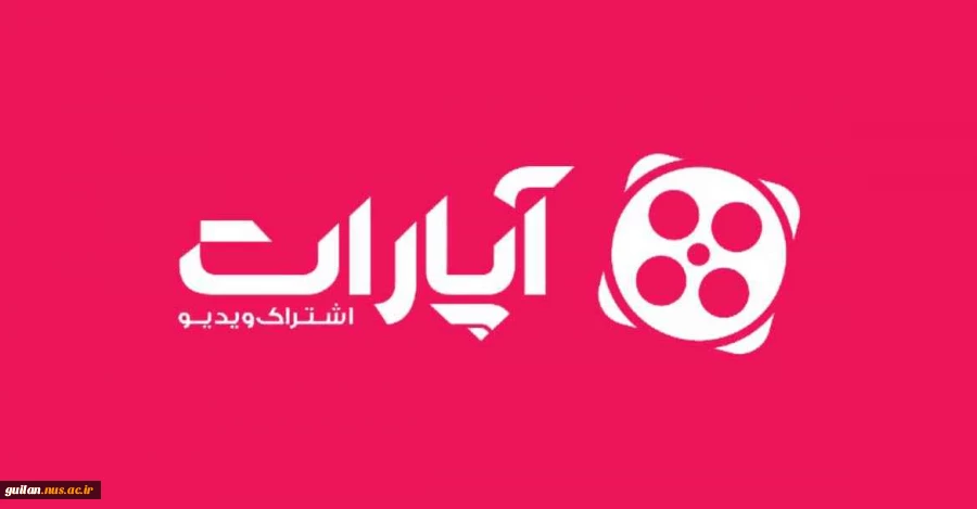 دانشگاه در آپارات 2