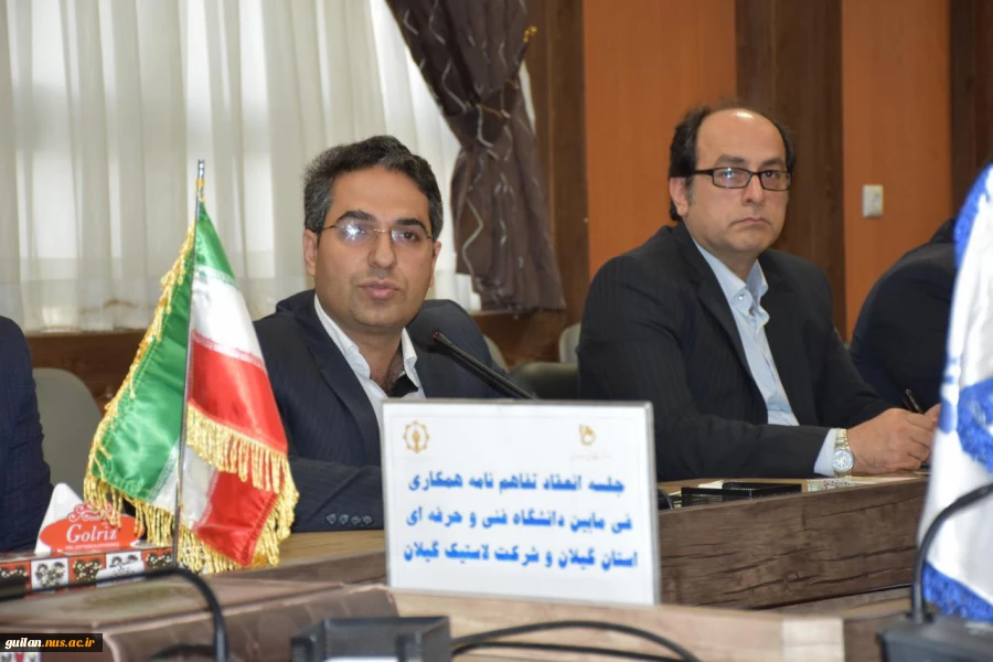 نشست مشترک دانشگاه فتی و حرفه ای استان گیلان با گروه صنعتی لاستیک گیلان در راستای عقد تفاهم نامه مشترک 5