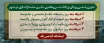سالروز آزاد سازی خرمشهر گرامی باد 2