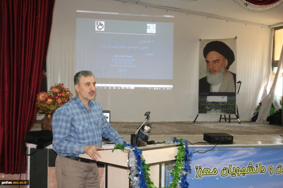 برگزاری کارگاه آموزشی با عنوان آشنایی با کمیته فنی متناظر ماشین ابزار ایران در آموزشکده فنی و حرفه ای پسران  بندر انزلی  5