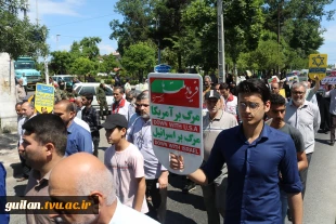 شرکت کارکنان و اساتید و دانشجویان آموزشکده پسران انزلی در راهپیمایی روز قدس 5