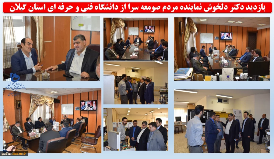 دکتر دلخوش نماینده مردم صومعه سرا و عضو کمیسیون اقتصادی در مجلس شورای: نیاز امروز کشور به آموزش های آکادمیک مهارتی و فنی حرفه ای بیش از پیش مهم است. 2