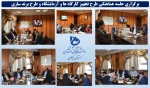 برگزاری جلسه هماهنگی طرح تجهیز کارگاه ها و آزمایشگاه و طرح برند سازی  2
