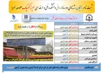 کد رشته محل های کنکور 98 دوره کاردانی دانشکده فنی و حرفه ای صومعه سرا 2