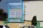 نصب بنرهای تبلیغاتی آموزشکده شهید رجایی لاهیجان در میادین اصلی شهرستان 6