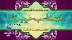 روز ملی اصناف مارک باد! 2
