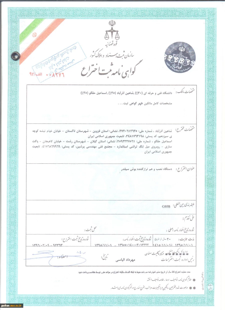 ابزار جدا کنند لاستیک از رینگ تراکتور 2