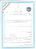 ابزار جدا کنند لاستیک از رینگ تراکتور 3