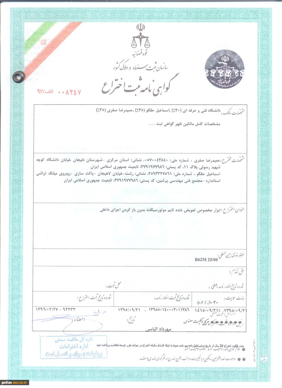 ابزار مخصوص تعویض دنده تایم موتور سیکلت بدون باز کردن اجزای داخلی 2