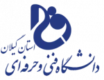 آدرس دانشگاه فنی و حرفه ای و شماره تماس 2