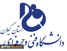 آدرس دانشگاه فنی و حرفه ای و شماره تماس 2