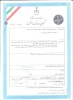 ابزار پنوماتیکی جهت عقب راندن پیستون کالیبره ترمز سمند EF7 2