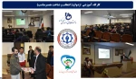 کارگاه آموزشی ازدواج ( انتخاب و شناخت همسر مناسب) 2