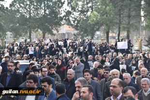 حضور جامعه دانشگاهیان دانشگاه فنی و حرفه ای استان گیلان در مراسم پاس داشت شهادت سردار سپهبد سلیمانی و همرزمانش در مصلّی رشت و شهرستان های استان گیلان 9