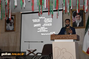 مراسم سومین روز تدفین شهید گمنام در دانشکده شهید چمران دانشگاه فنی و حرفه ای استان گیلانو گرامی داشت آغاز دهه فجر و 41 سال انقلاب اسلامی ایران 12