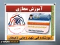 الکترونیک1-مازیارفلاح نژاد-نیمسال982