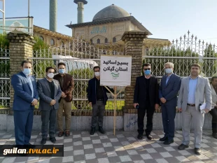 حضور اعضای بسیج اساتید دانشگاه فنی و حرفه ای استان گیلان در رزمایش سراسری اقتدار بسیجیان در مصلّی رشت  
 10