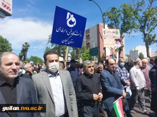 حضور جامعه دانشگاهی دانشگاه فنی و حرفه‌ای استان گیلان در راهپیمایی روز قدس 12