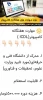 مهارت هفتگانه کامپیوتر ICDL 2