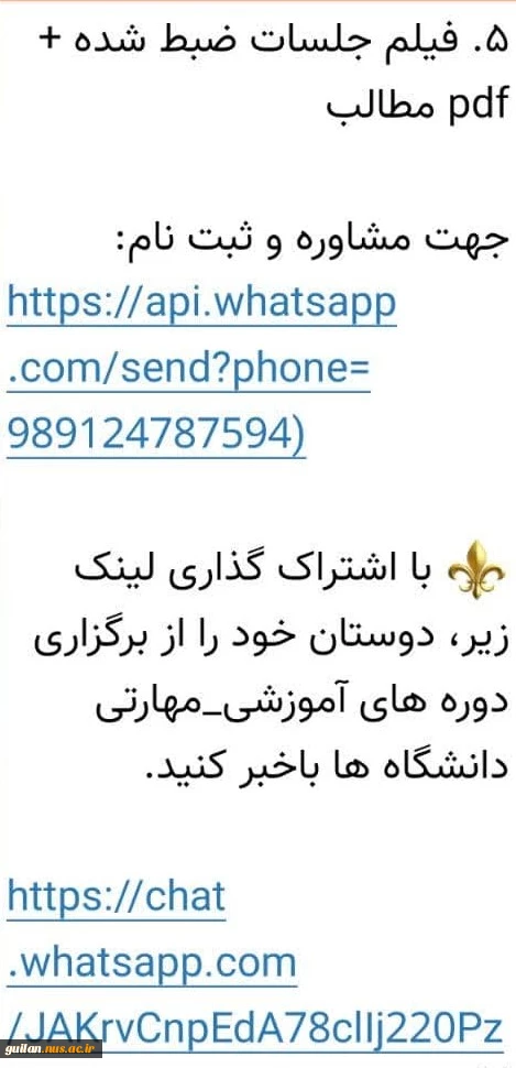 مهارت هفتگانه کامپیوتر ICDL 3