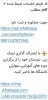 مهارت هفتگانه کامپیوتر ICDL 3