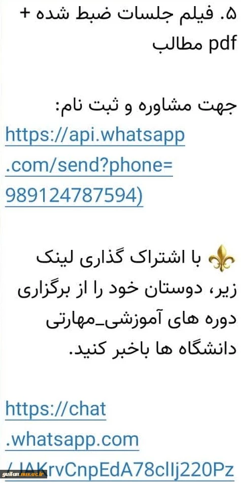 مهارت هفت گانه   کامپیوتر ICDL 2