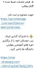 مهارت هفت گانه   کامپیوتر ICDL 2