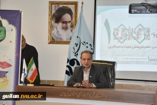برگزاری مراسم روز دانشجو و تقدیر از مقام آوران علمی، فرهنگی و ورزشی دانشکده شهید چمران دانشگاه فنی و حرفه ای استان گیلان برگزار شد 4