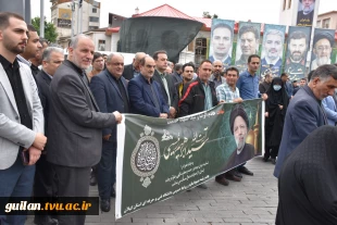 دانشگاهیان دانشگاه فنی و حرفه ای استان گیلان در نکوداشت هفتمین روز شهادت شهدای خدمت در شهر رشت شرکت نمودند 11