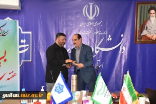 در راستای یک هزار نشست هم اندیشی بسیج استادی در کانون های بسیج اساتید سراسر کشور نشست کانون بسیج اساتید دانشگاه ملی مهارت استان گیلان هم زمان برگزار شد. 
 8