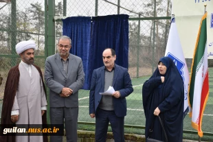 به مناسبت روز دانشجو زمین چمن مصنوعی دانشکده شهید چمران دانشگاه ملی مهارت استان گیلان به صورت برخط توسط مقام عالی دانشگاه ملی مهارت کشور افتتاح شد. 6