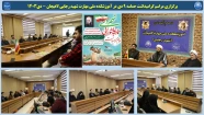 برگزاری مراسم گرامیداشت حماسه 9 دی در آموزشکده ملی مهارت شهید رجایی لاهیجان - دی1403