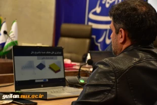 جلسه شورای پژوهشی استان گیلان و دفاع از فرصت مطالعاتی اعضاء هیات علمی برگزار شد 
 5