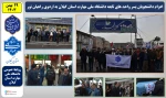دانشجویان پسر واحدهای تابعه دانشگاه ملی مهارت استان گیلان به اردوی راهیان نور اعزام شدند
 2