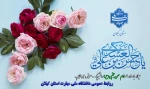 میلاد امام حسن مجتبی(ع) مبارک باد 2