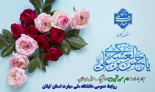 میلاد باسعادت امام حسن مجتبی(ع) مبارک باد