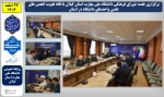 دانشگاه ملی مهارت استان گیلان با برگزاری جلسه شورای فرهنگی با نگاه تقویت انجمن های علمی واحدهای دانشگاه در استان به استقبال سال نو رفت 2