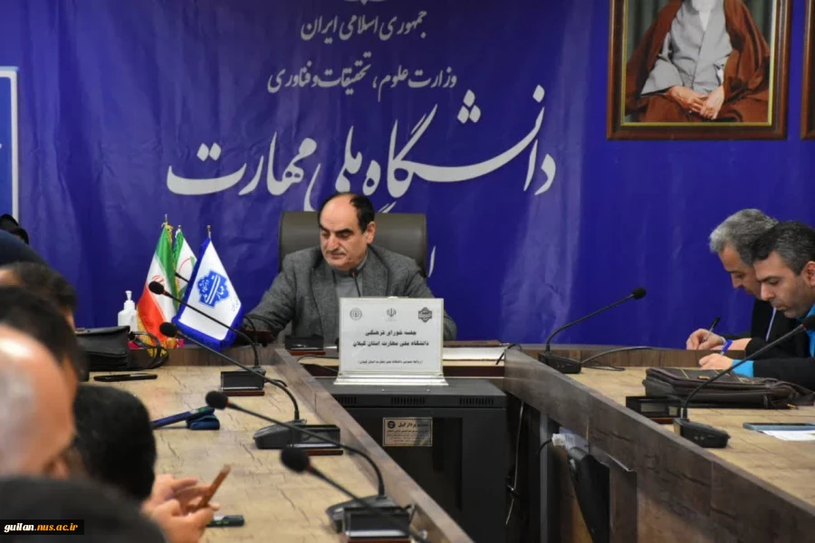 دانشگاه ملی مهارت استان گیلان با برگزاری جلسه شورای فرهنگی با نگاه تقویت انجمن های علمی واحدهای دانشگاه در استان به استقبال سال نو رفت 9