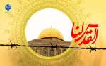 روز قدس نماد صف‌‌‌‌‌‌‌‌‌‌‌‌‌‌‌‌بندی حق در مقابل باطل است. 2