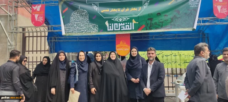 در آخرین جمعه ماه مبارک رمضان:
دانشگاهیان دانشگاه ملی مهارت استان گیلان در راهپیمایی روز جهانی قدس شرکت نمودند 2