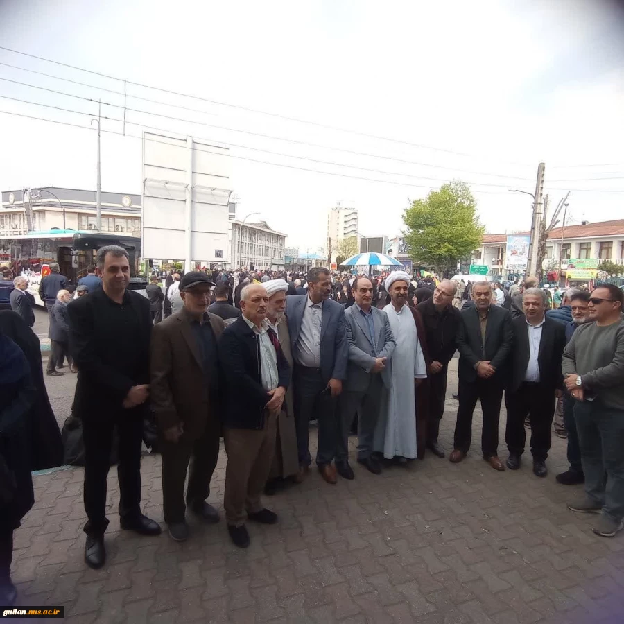 در آخرین جمعه ماه مبارک رمضان:
دانشگاهیان دانشگاه ملی مهارت استان گیلان در راهپیمایی روز جهانی قدس شرکت نمودند 6