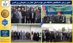 در آخرین جمعه ماه مبارک رمضان:
دانشگاهیان دانشگاه ملی مهارت استان گیلان در راهپیمایی روز جهانی قدس شرکت نمودند 8
