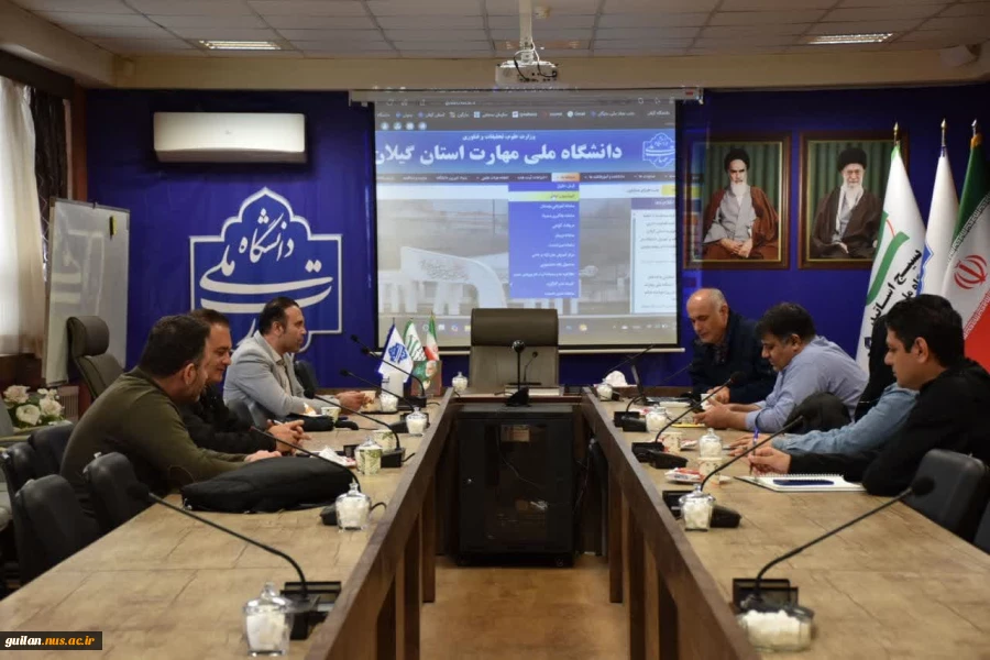 برگزاری جلسه هم اندیشی و توانمندسازی مسئولین روابط عمومی دانشگاه ملی مهارت استان گیلان 8