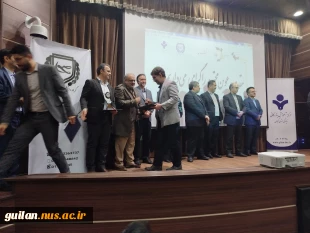 در سومین همایش سومین جشنواره تجلیل از واحد های برتر فناور در شهر صنعتی رشت پزوهشگران دانشگاه ملی مهارت استان گیلان تقدیر شدند 6