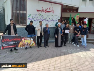 تجمع اعتراضی اساتید و دانشجویان آموزشکده ملی مهارت سیدالشهدا(ع) رستم آباد به جنایات ضدبشری رژیم صهیونیستی در غزه