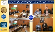 انعقاد تفاهم همکاری دانشگاه ملی مهارت استان گیلان با اداره کل محیط زیست استان گیلان