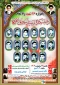 یادواره شهدا - آموزشکده ملی مهارت شهید رجایی لاهیجان - اردیبهشت 1404