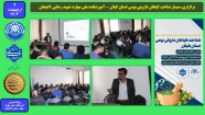 برگزاری سمینار شناخت گیاهان دارویی بومی استان گیلان - آموزشکده ملی مهارت شهید رجایی لاهیجان- اردیبهشت 1404