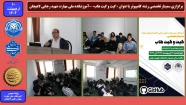 برگزاری سمینار تخصصی رشته کامپیوتر با عنوان « گیت و گیت هاب» -آموزشکده ملی مهارت شهید رجایی لاهیجان