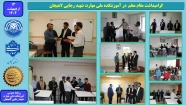 گرامیداشت مقام معلم  در آموزشکده ملی مهارت شهید رجایی لاهیجان